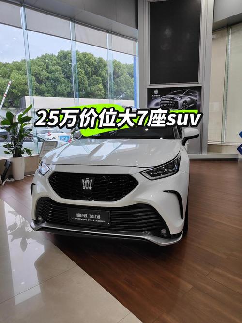 丰田皇冠2022 丰田皇冠2022年多钱