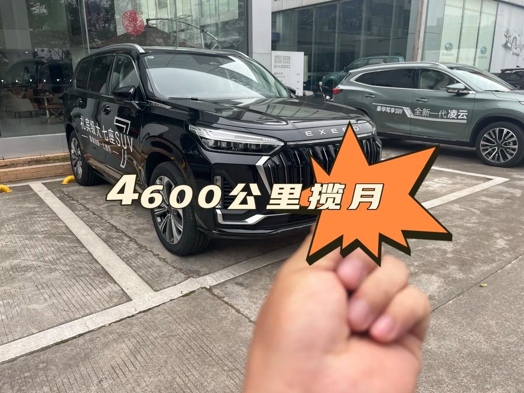 exeed星途多少钱 exeeo星途价格多少