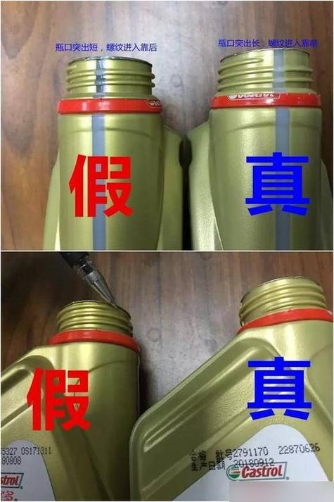怎样判断换了假机油(如何检查是否换了机油)