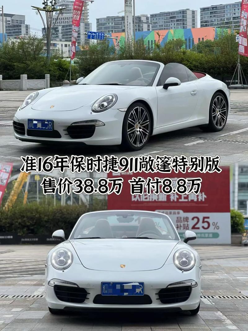 保时捷911贵还是卡宴贵 保时捷911和卡宴谁贵