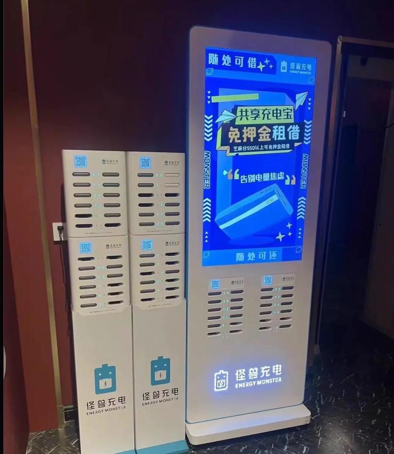 怪兽充电宝代理加盟需要多少钱,怪兽充电宝代理加盟赚钱吗