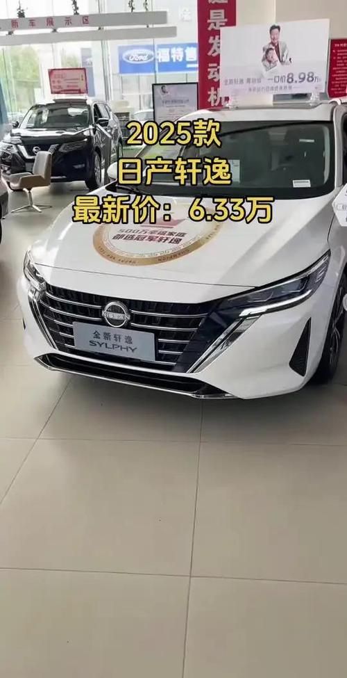【轩逸suv,轩逸SUV经典2025款落地价】