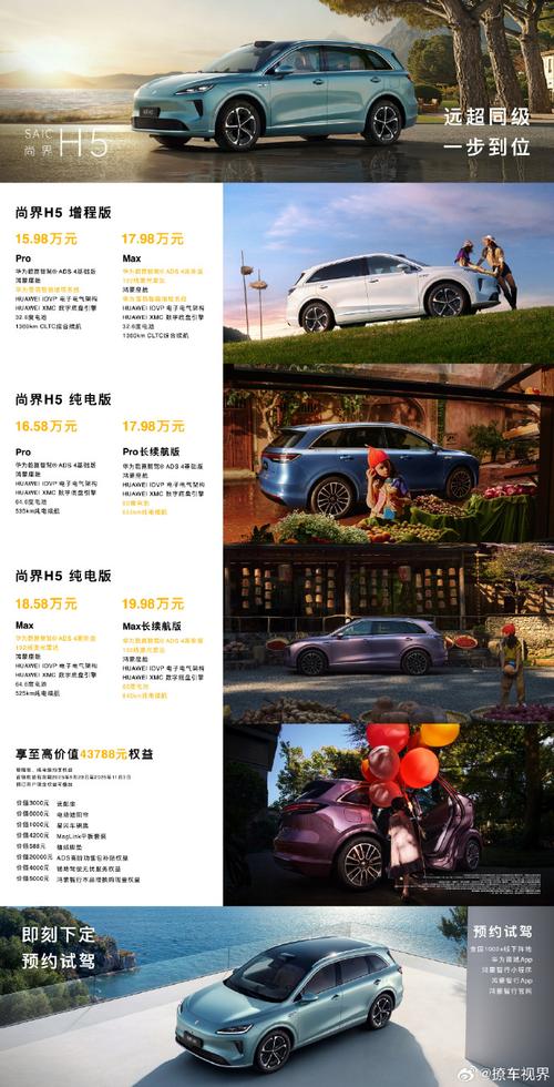 十大撩妹车排行／撩妹 车