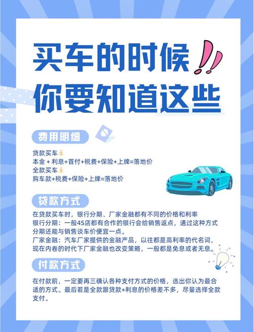 分期买车计算器／购车分期计算器计算2021