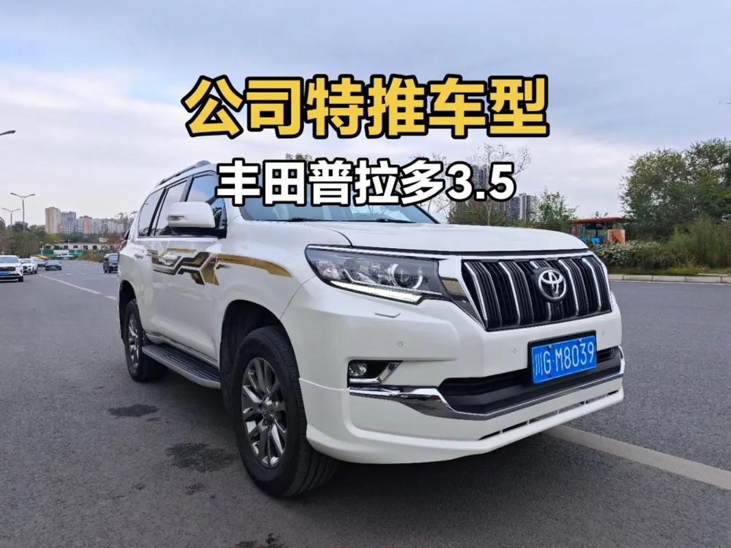 丰田2022款霸道价格 丰田2022款霸道价格及图片