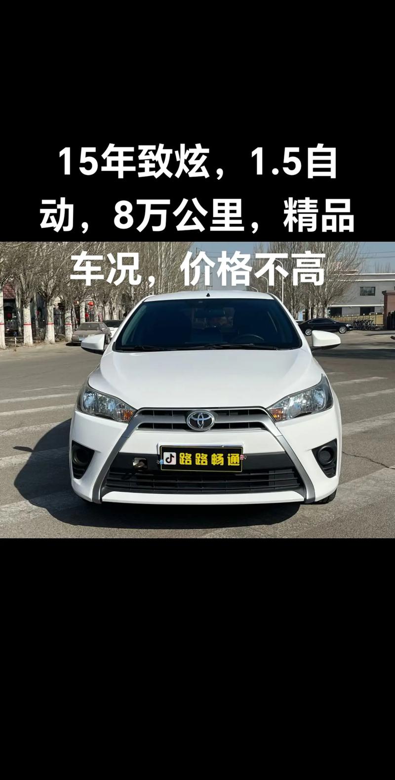 toyota多少钱一台,toyota轿车多少钱