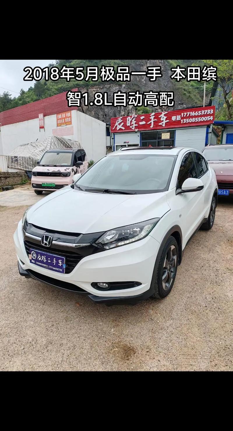 广本vezel缤智价格及图片,广本本田缤智suv图片及价格