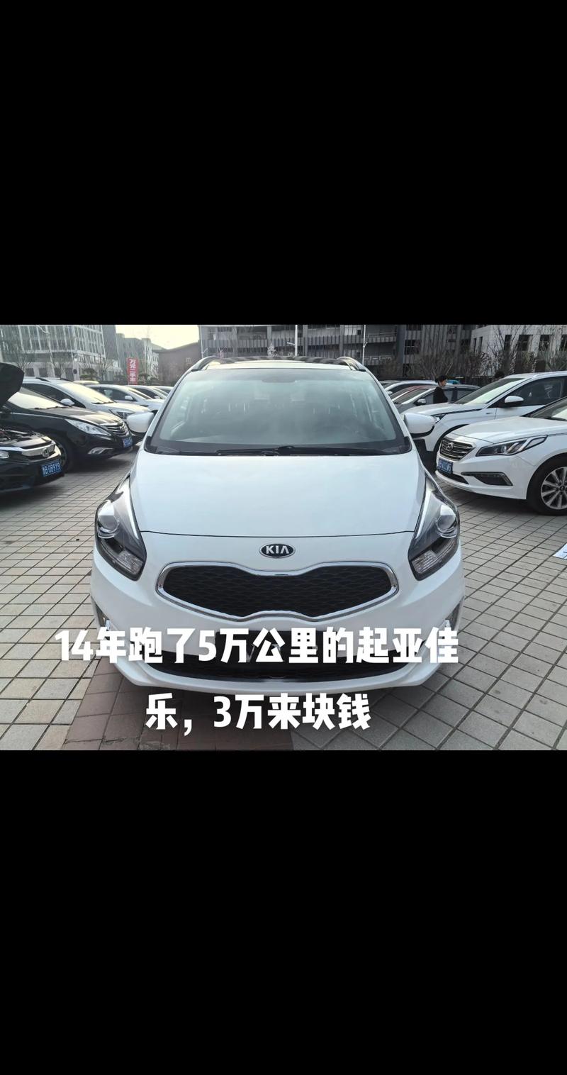 【汽车之家的二手车靠谱吗,汽车之家上的二手车价格真实吗】