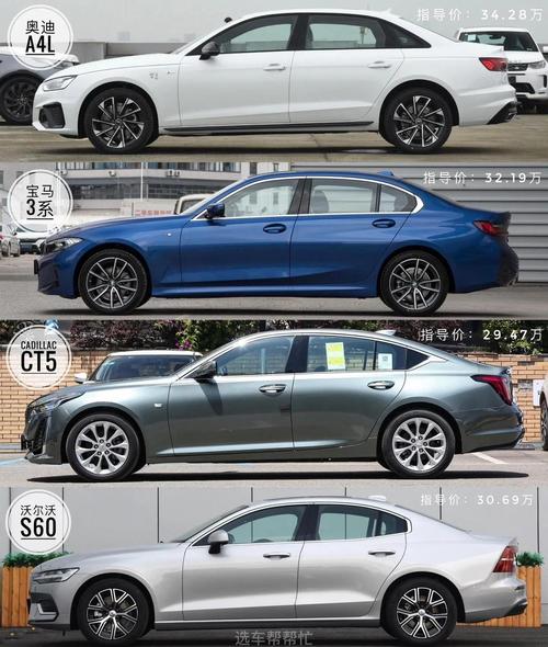 30万轿车排名前十位的车(30万元轿车排行榜)