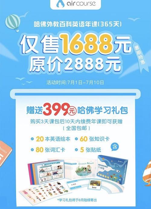 哈佛官网入口/哈佛官网入口app