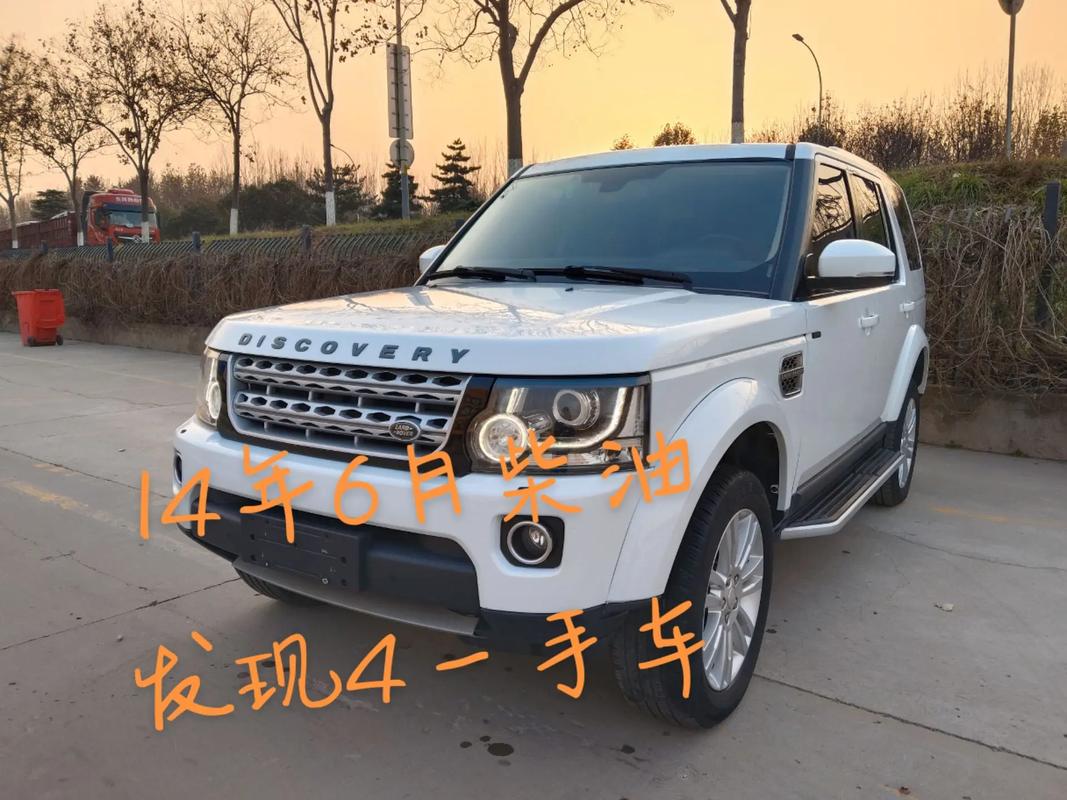 2015款路虎发现4二手车/二手14款路虎发现4怎么样