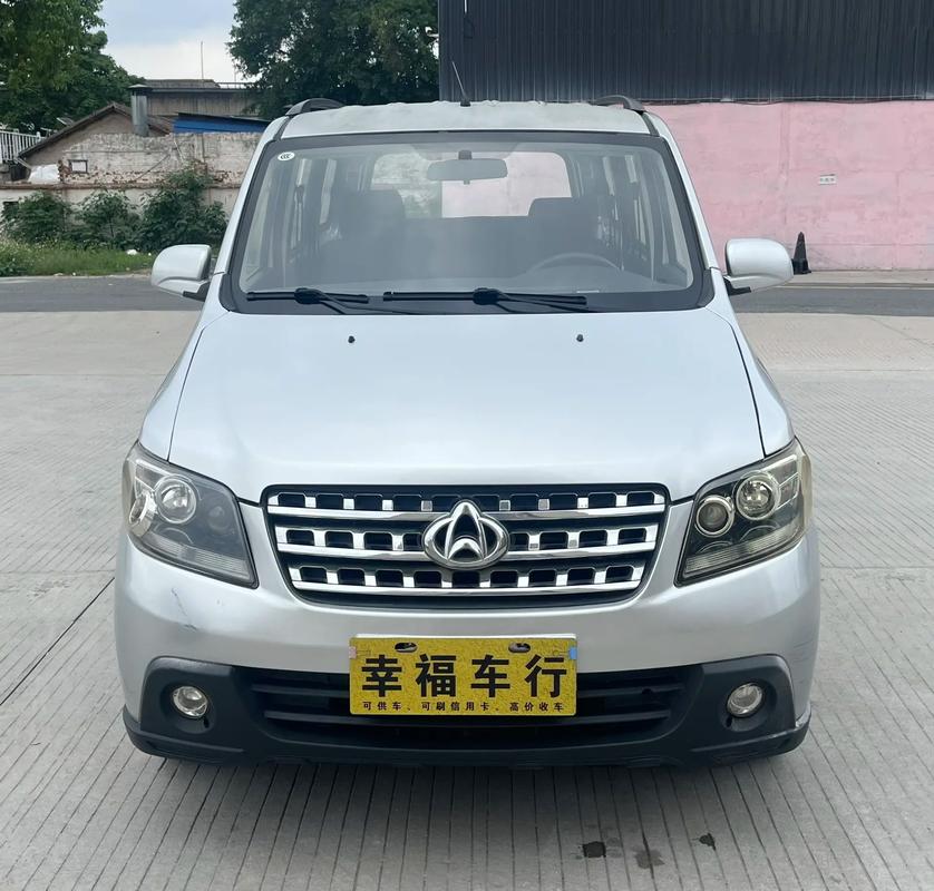 【长安欧诺官网首页,长安欧诺官网首页网址】