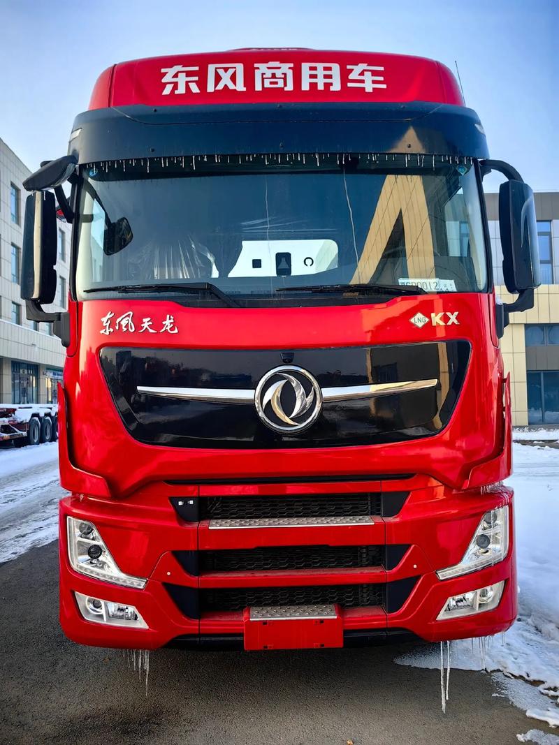 东风商用车app下载安装/东风商用车官网公众号