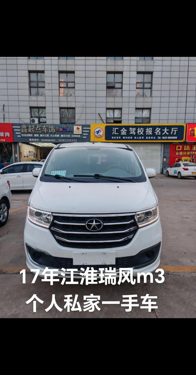 【17年江淮m3七座二手车价格,17年江淮m3七座二手车价格及图片】