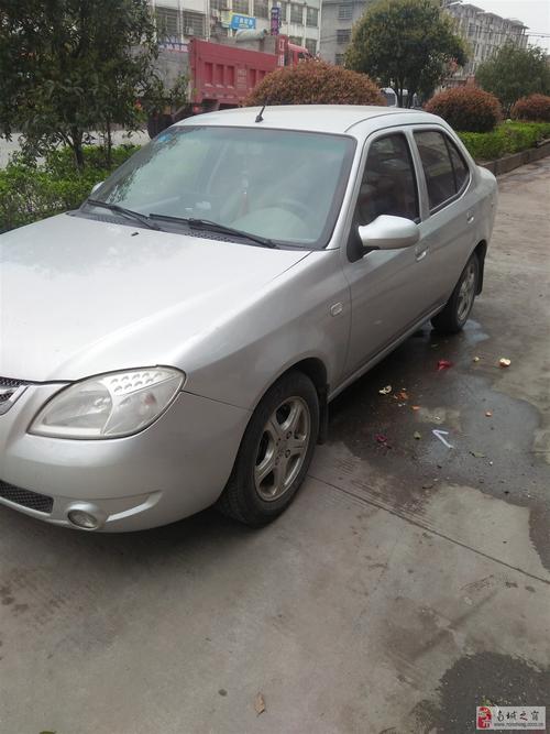 陆风风华/陆风风华小轿车