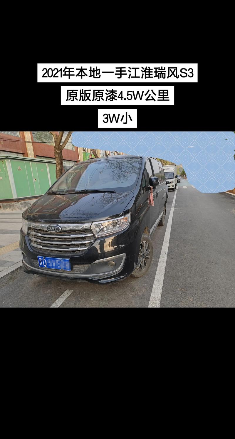 瑞风m3商务车 瑞风m3商务车7座最新报价