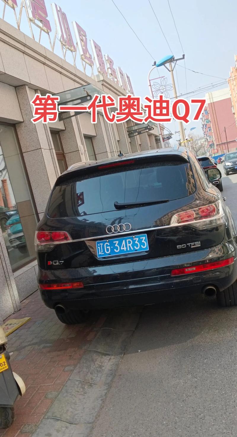 老款奥迪q7哪一款好(老款奥迪Q7哪一款好)