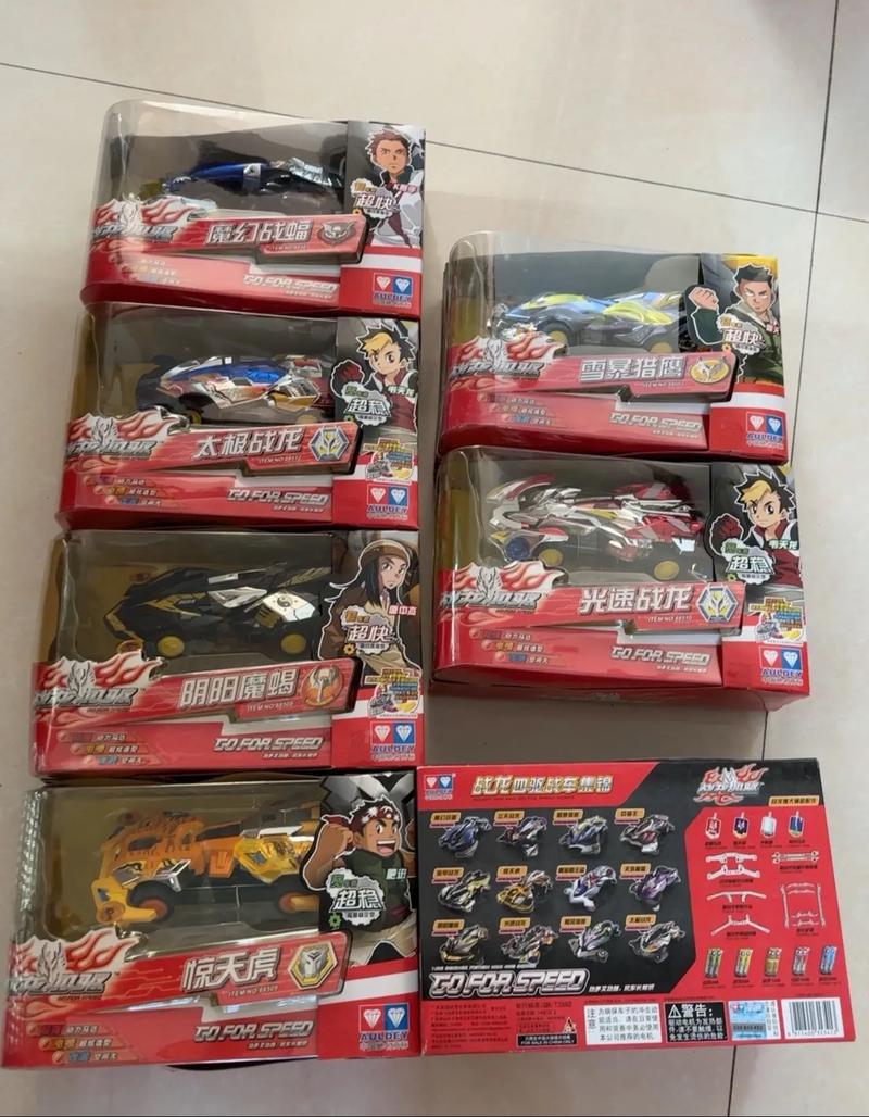 【奥迪双钻,奥迪双钻四驱车】