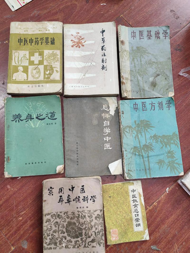 中药学是医学里最差的专业吗 中药学是不是医学类