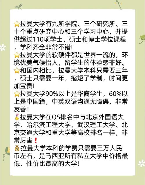 商科留学最好考的专业/商科留学选择什么专业好